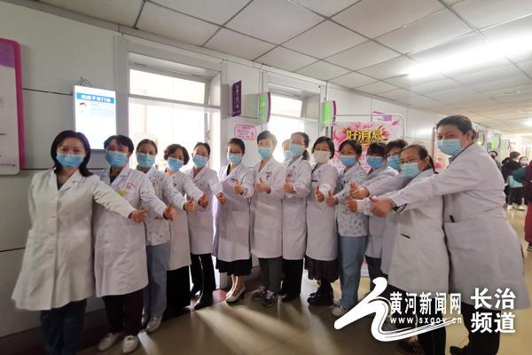 黄河新闻网长治频道■二孩妈妈的福音!长治市妇幼疤痕子宫门诊开诊