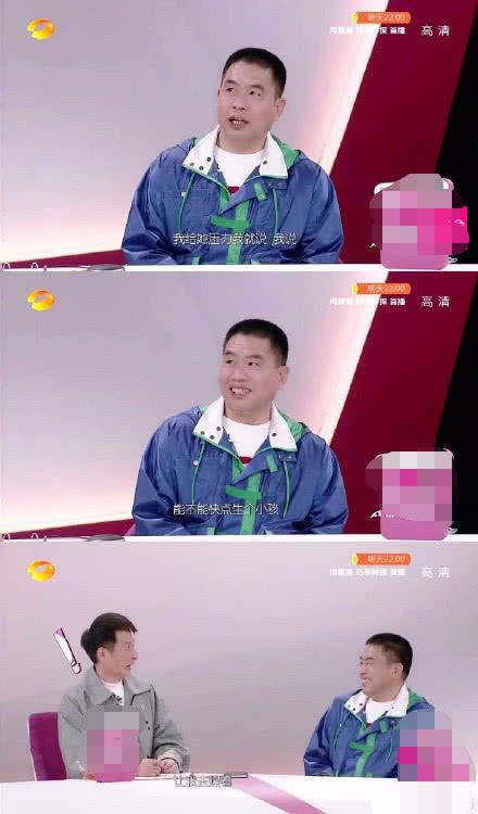 fun娱乐■阚清子被爸爸施加压力：如果一直谈不到恋爱，结不了婚就去冻卵