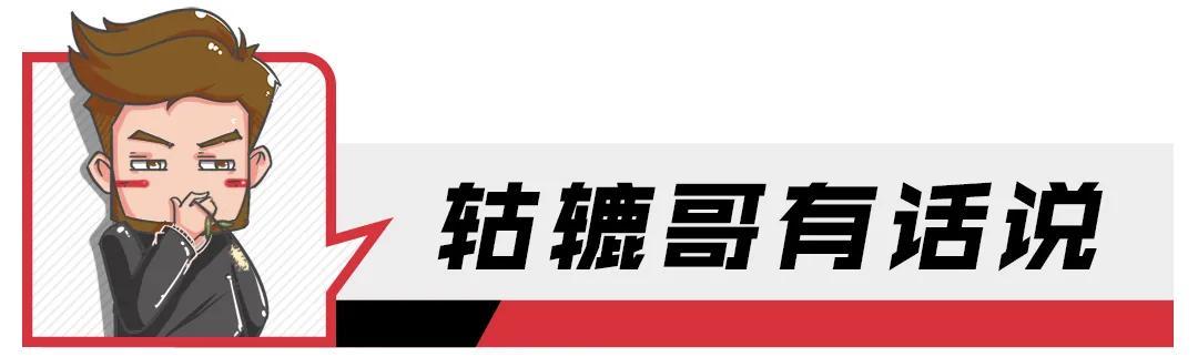 最令人担心的事情还是发生了！理想大玩文字游戏，威马频甩锅