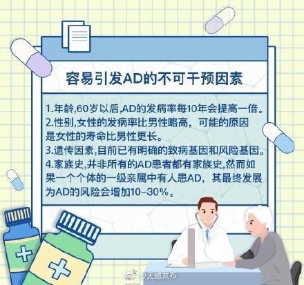 预防|妈妈可能更容易忘记你