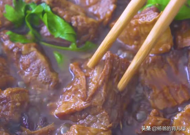 酱香牛肉这样做太好吃，软烂入味，鲜香营养，孩子爱吃的肉食美味