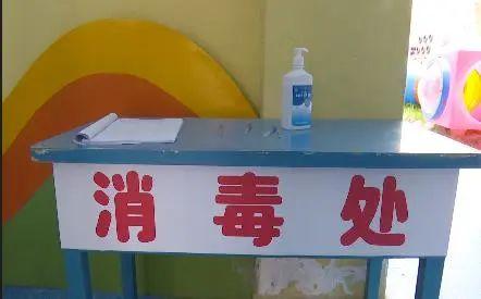 #光明网#今起甘孜州幼儿园陆续复课 老师家长都准备好了吗？