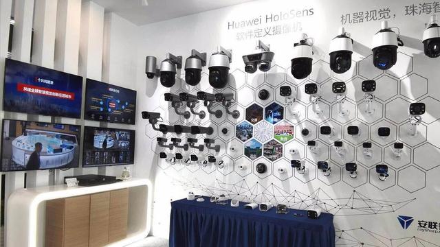 “智造珠海·进而有为”，华为携手珠海打造全场景智慧城市