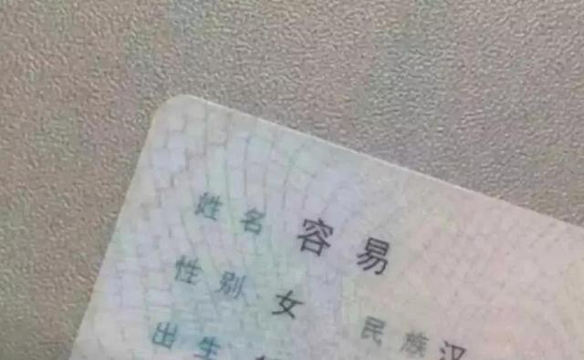 老公太喜欢章子怡把孩子名字取名“子怡”，妻子:看看你姓什么