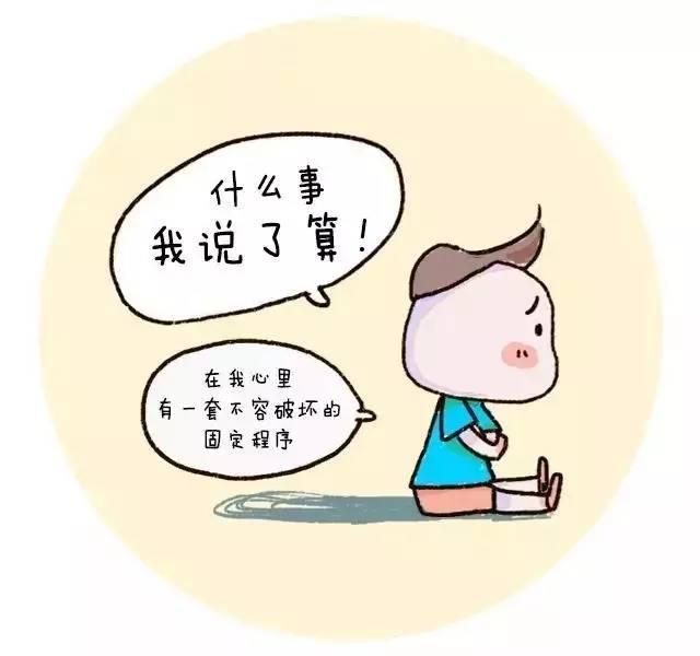 有趣生活|遭遇秩序敏感期宝宝
