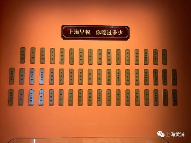 上海|餐桌旁的时光最有趣！一起去上历博，品尝