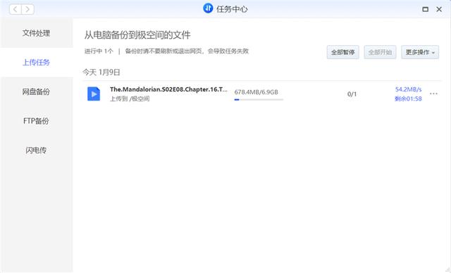 挑战传统NAS的国产新秀！极空间Z2私有云评测：简单到人人都会用