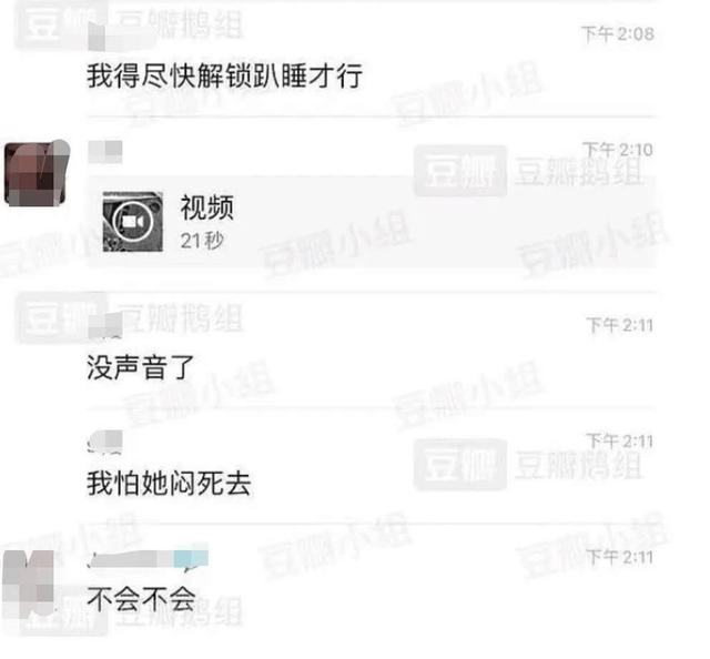【超级宝妈】妈妈未断奶后续：你的孩子解锁了“趴睡”，她的孩子窒息而死