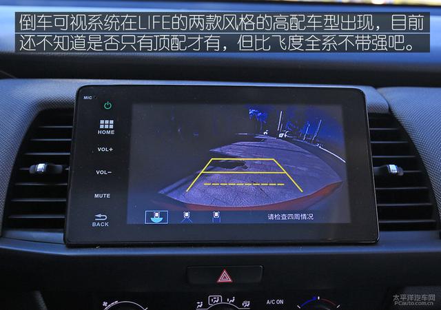 飞度有点难受 试驾东风本田LIFE