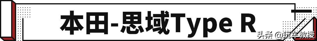 连牛魔王都来了，这些全球公认的好车还不来就黄了