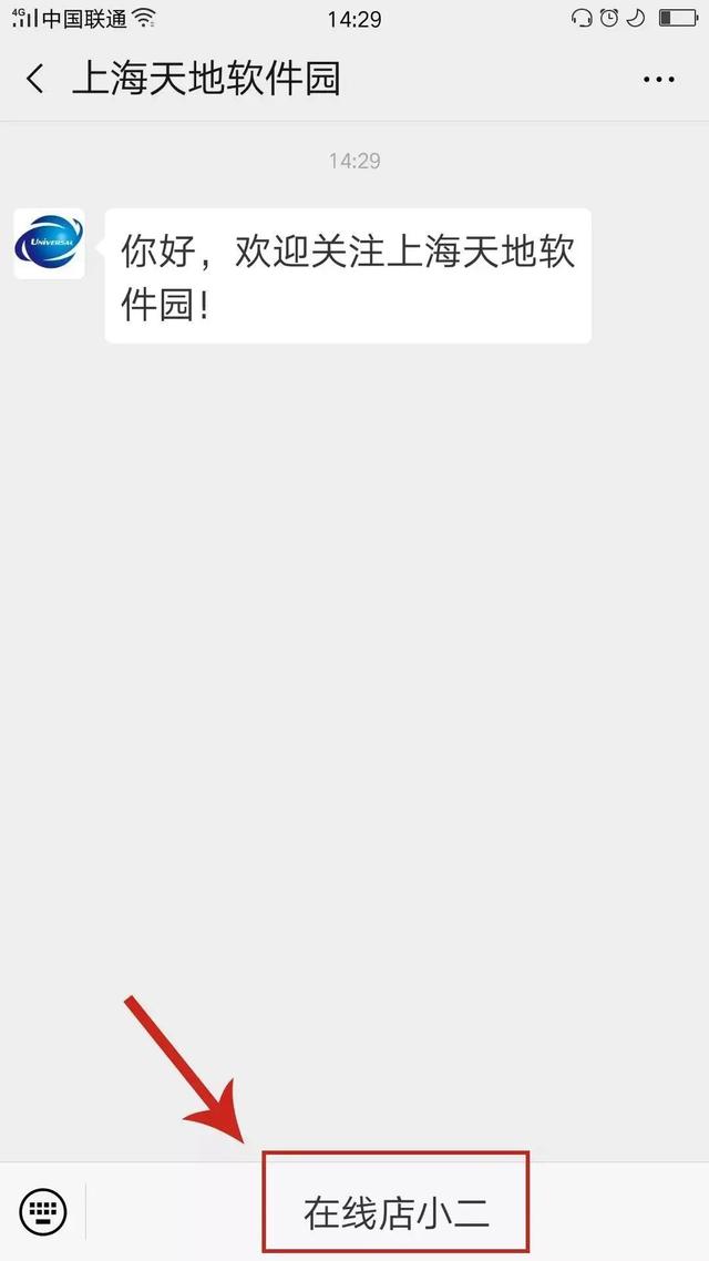 产业|开局争先！天地软件园跻身这份重量级榜单前三