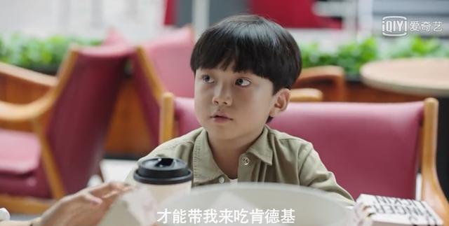 「你的育儿经」《我是余欢水》扎心真相：给孩子最好的爱，是维护另一半的形象