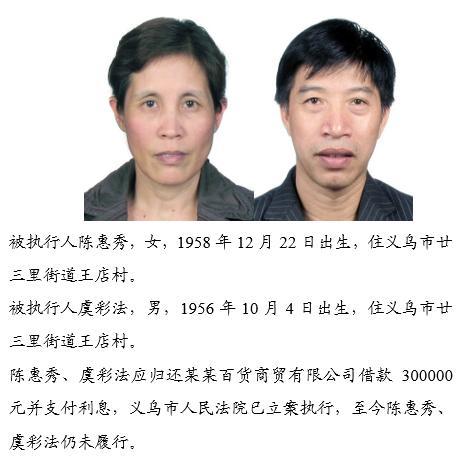 光明网浙江实名曝光这26人,照片不打码