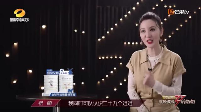 9号放映厅|《乘风破浪的姐姐们》终于上线，这群娘们果然没让我失望