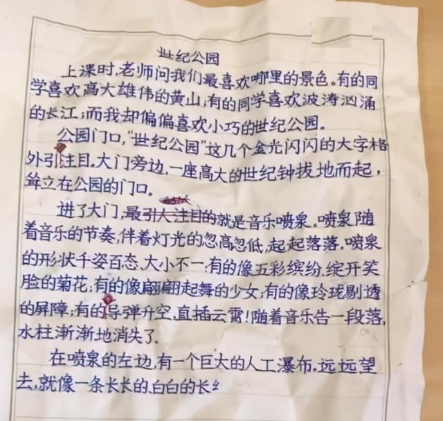 8岁学霸儿童写作文，笔法精妙如印刷体，家长们羡慕不已