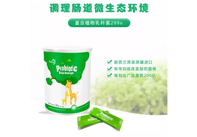 无穷的温馨|孕妈妈“胃气大”是怎么了！吃它就对了—植物乳酸杆菌299v