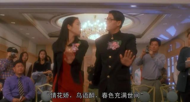 周星驰喜剧最惊喜的三个角色，都是人才，包括拒绝何金水的阿媚|资讯早知道