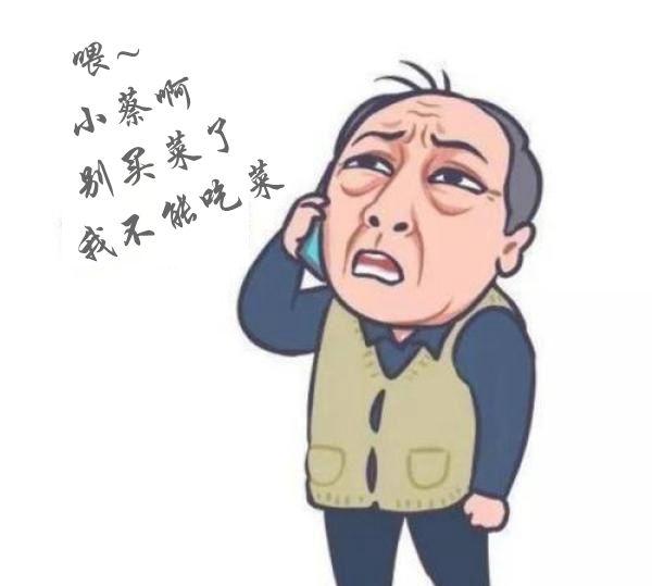 果蔬吃出了皮肤病？——春夏慎食光敏性食物！