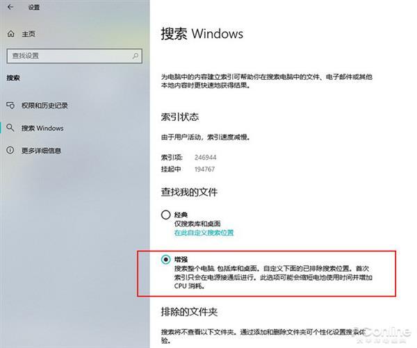 『环球网』Win10隐藏秘技大公开