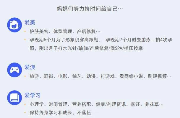 『超级宝妈』当妈的第一年有多崩溃？也就偷偷哭了100次吧