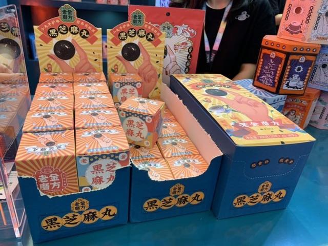 食品|食品行业新趋势：健康+潮玩！第二十二届中食展在浦东开幕