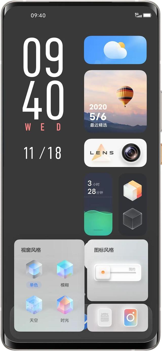 vivo发布全新手机操作系统OriginOS，让用户自己做主
