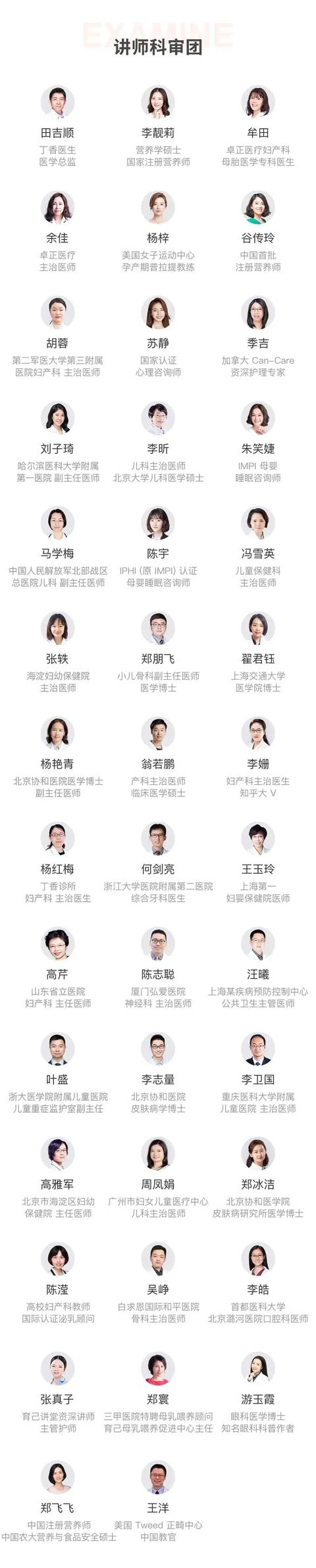 果儿养生▲备孕怀孕最重要的几件事，越早了解对胎儿越好