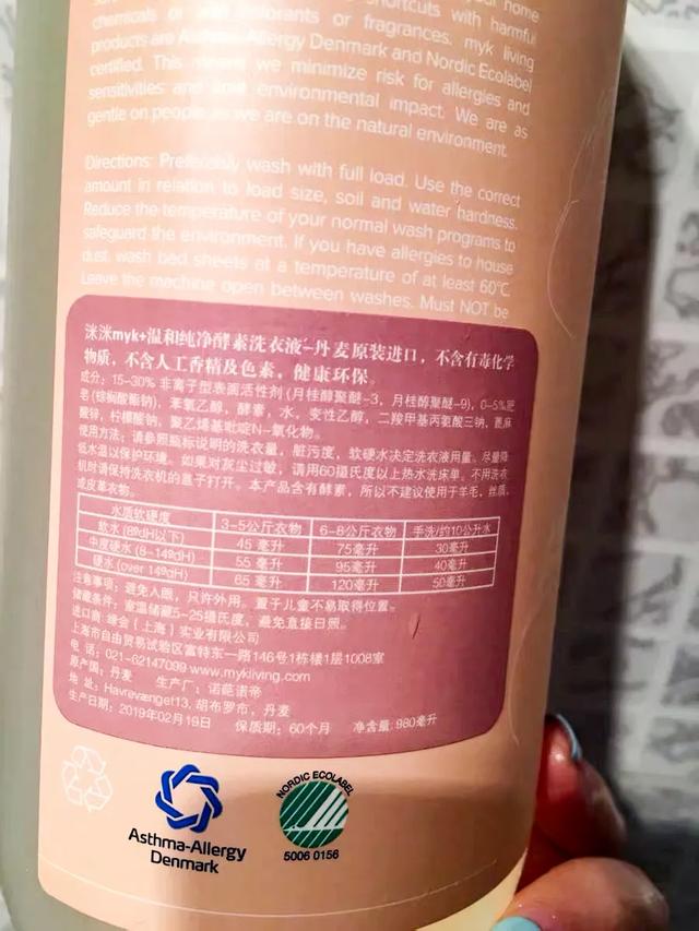 #超级宝妈#娃娃的洗衣液你真的选对了吗？成都市面15款儿童洗衣液测评来了
