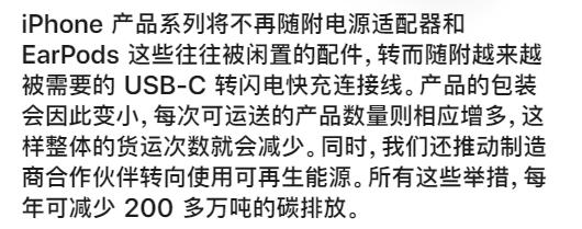 iPhone12有值得说道的地方，但很多人会失望