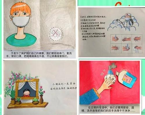 超级宝妈▲沂南县张庄镇中心小学：战“疫”绘本，家幼齐心共抗“疫”