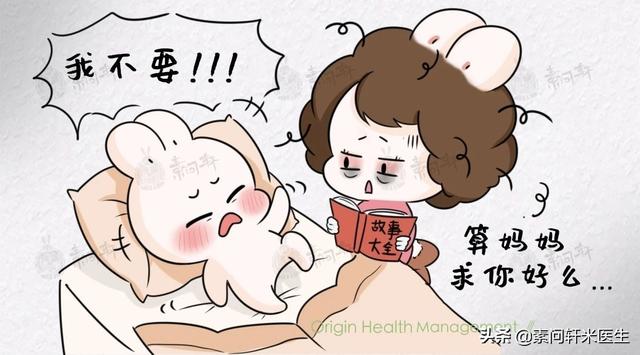 超级宝妈：孩子老是睡不好，妈妈也担心，到底哪里出了问题？