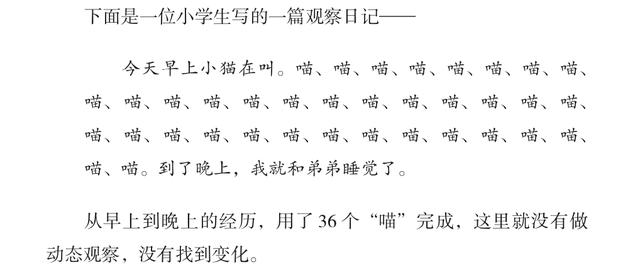 你的育儿经|孩子作文写不好，不是阅读量不够，而是你教的方法80%都是错的