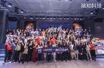 福建闽南网：简知书院：聚焦女性“知识付费”提升女性成长格局