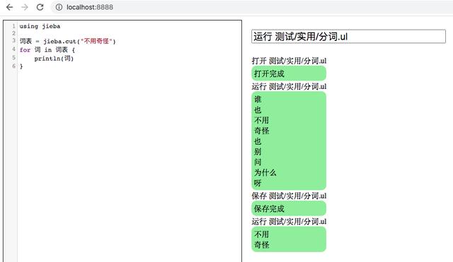 木兰编程语言 0.0.15.0：网络运行环境；词法错误处理