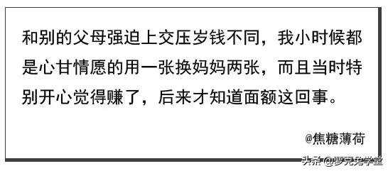 【超级宝妈】父母的套路到底有多深？太心疼孩子了哈哈哈哈