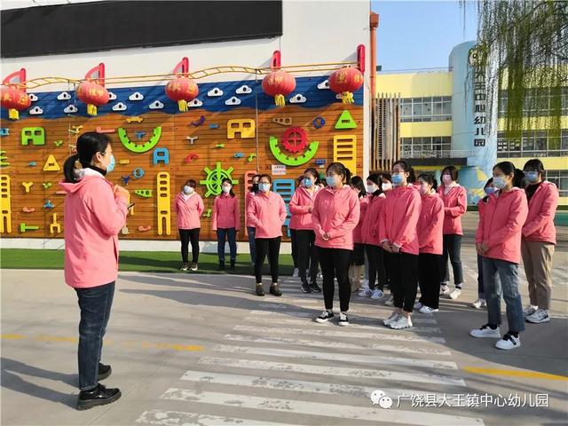「你的育儿经」“疫”不容辞，备战开学 -- 记大王镇中心幼儿园开学前疫情防控演练活动