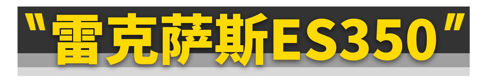 2020最值得买的二手六缸车，都在这了