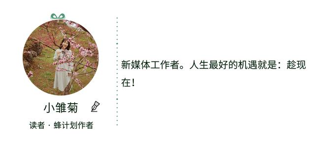 「超级宝妈」再刷《花木兰》预告片,看清人生真相:哪有什么躺赢,全靠咬牙死磕