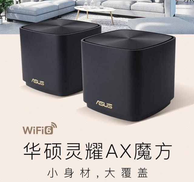 智能家居太多，网络拥堵了？WIFI6路由器推荐