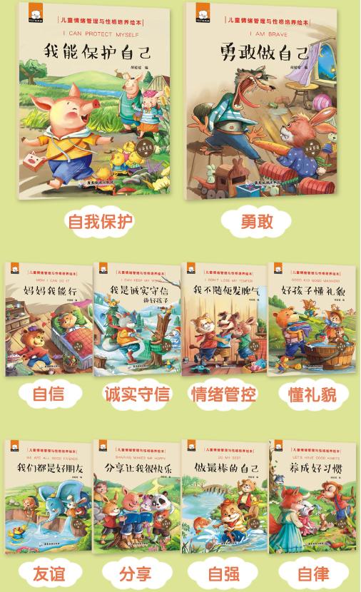 超级宝妈@教育专家李玫瑾：教你用3句话解决孩子顶嘴问题