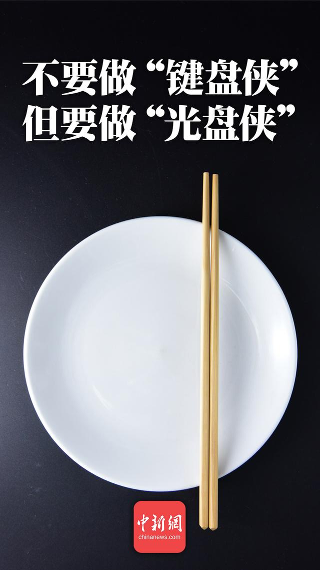 粮食|@所有人，做人一定要有“粮心”