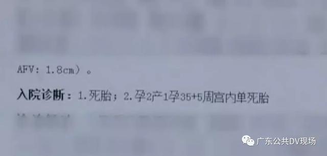 #超级宝妈#明知胎死腹中,她拖一个多月才引产,子宫险被切除!原因找到了!