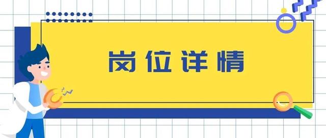 宝山人，月薪过万的工作机会来啦，快来pick→