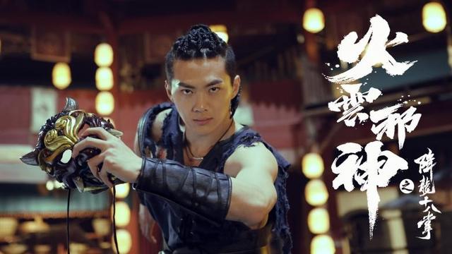 《火云邪神之降龙十八掌》定档5月21日 功夫巨星梁小龙霸气归来中国日报网