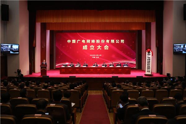 中国广电调研（二）| 5G风口下 全国一网启程“地基”隐含夹生