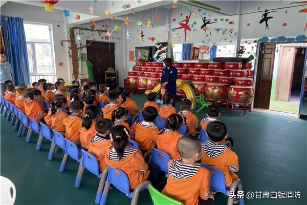 超级宝妈|白银平川：消防宣传进幼儿园萌娃收到特殊“礼物”