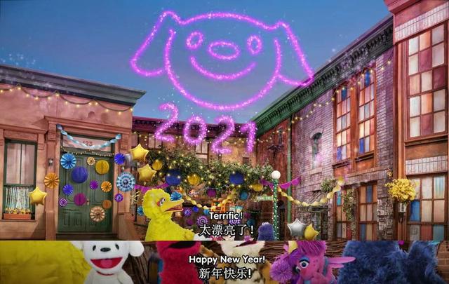 京东与国际知名品牌芝麻街合作，分享节日欢乐