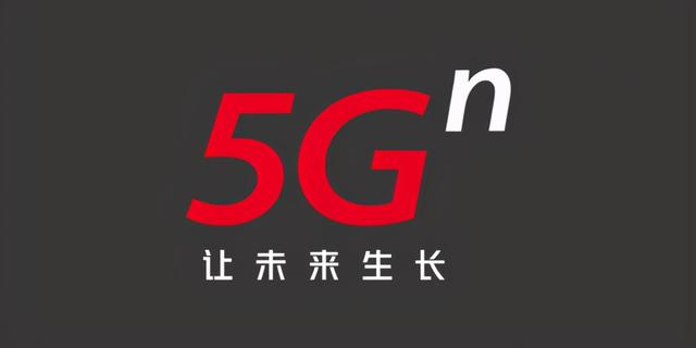 中国联通：累计开通33.2万个5G基站 持续提升覆盖率