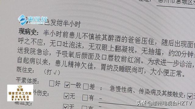 你的育儿经|父亲醉酒险导致宝宝窒息！家长与婴儿同睡要注意这些