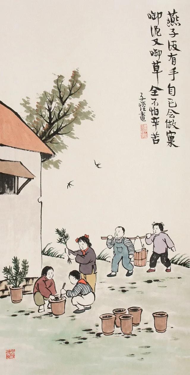 [超级宝妈]幽默风趣-丰子恺的儿童漫画